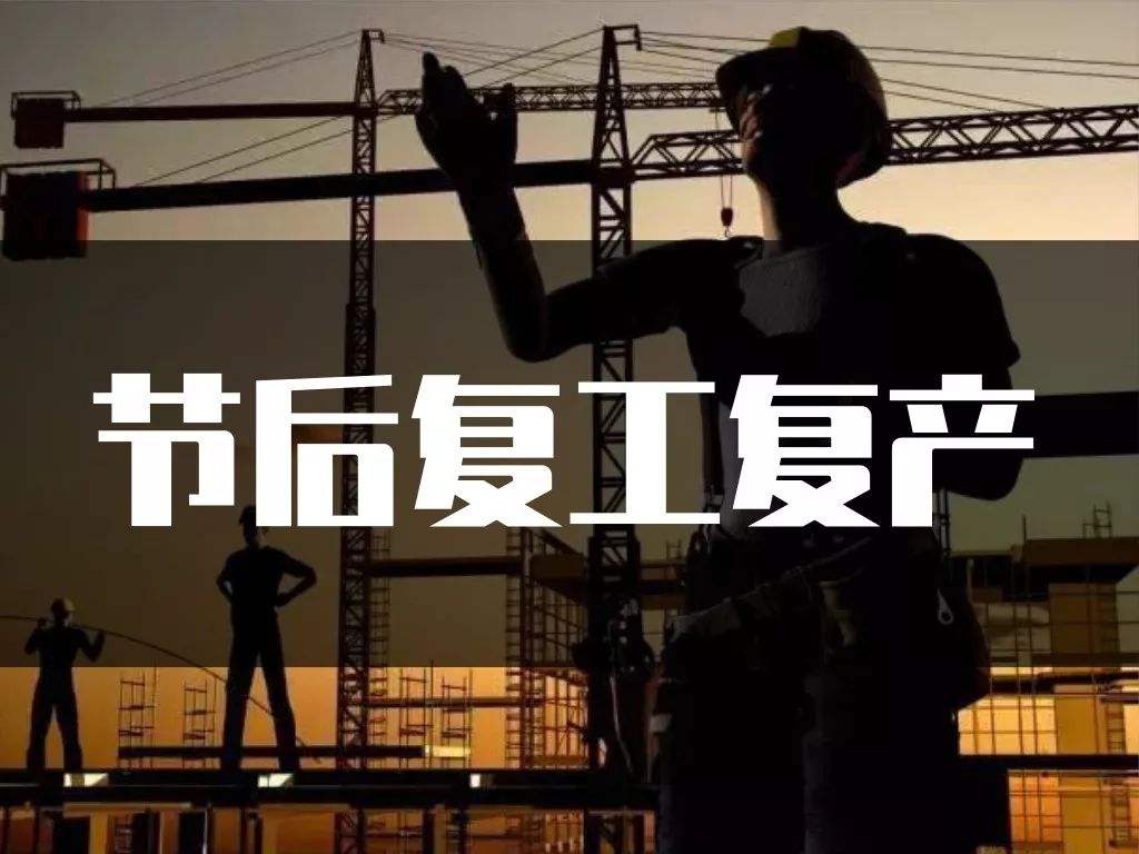 疫情期間，嚴重仰制液體硅膠產能